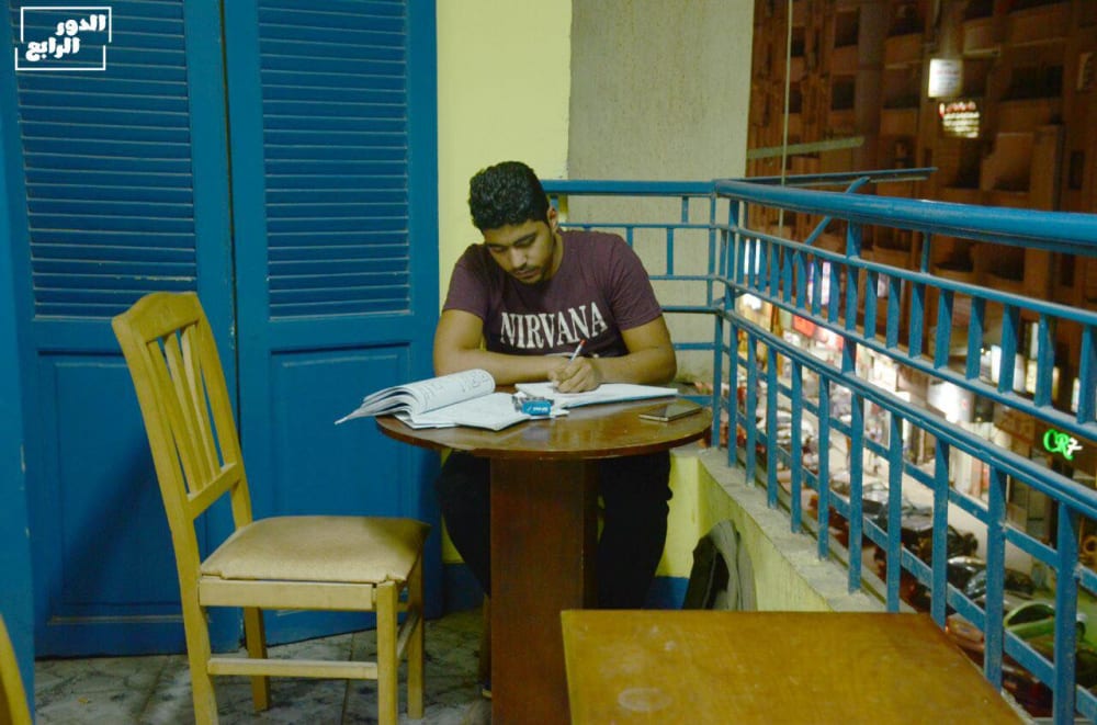 Co-Working Space الدور الرابع